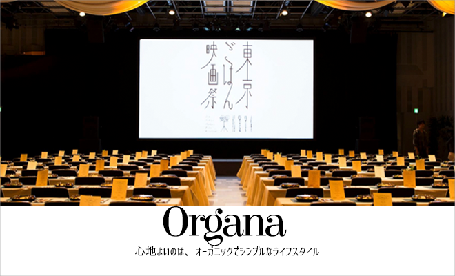 organa660400-1026